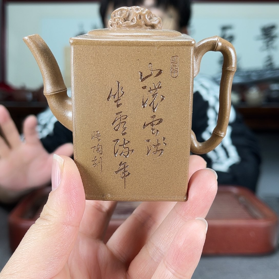紫砂茶壶方圆紫砂66