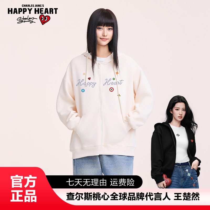 查尔斯桃心 连帽开衫卫衣云感超柔面料字母印花男女春秋百搭上衣