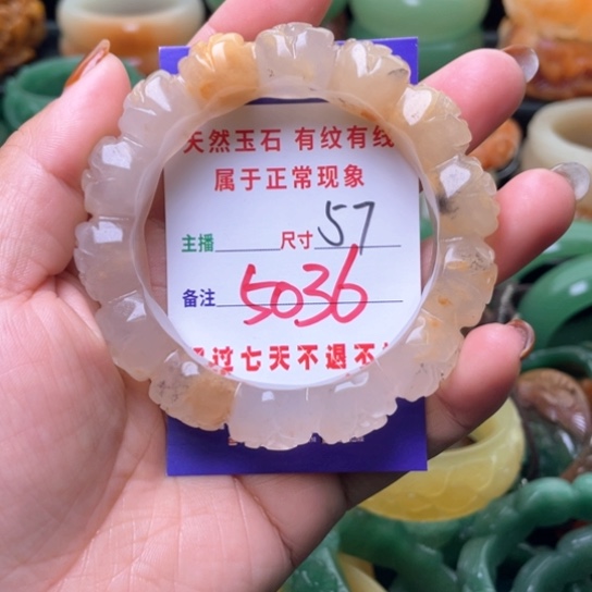 【闪购商品】石英质玉手镯未镶嵌