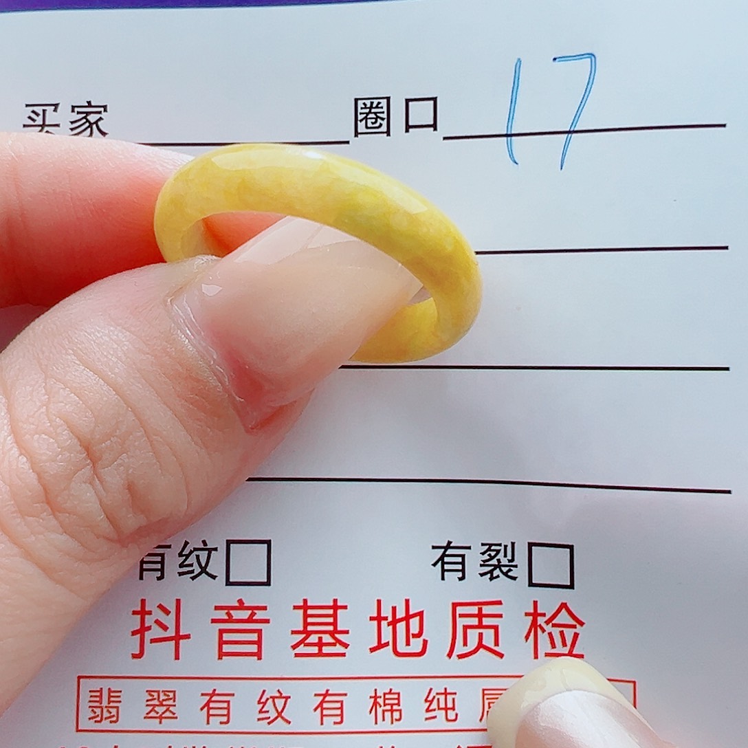 未镶嵌戒指翡翠兰**分戒圈