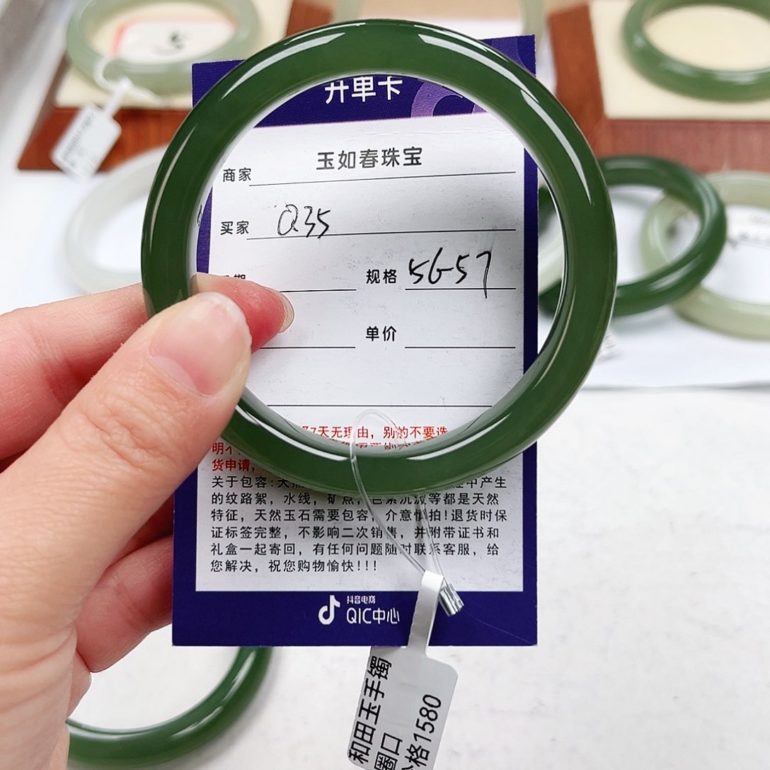 和田玉手镯未镶嵌陈**满