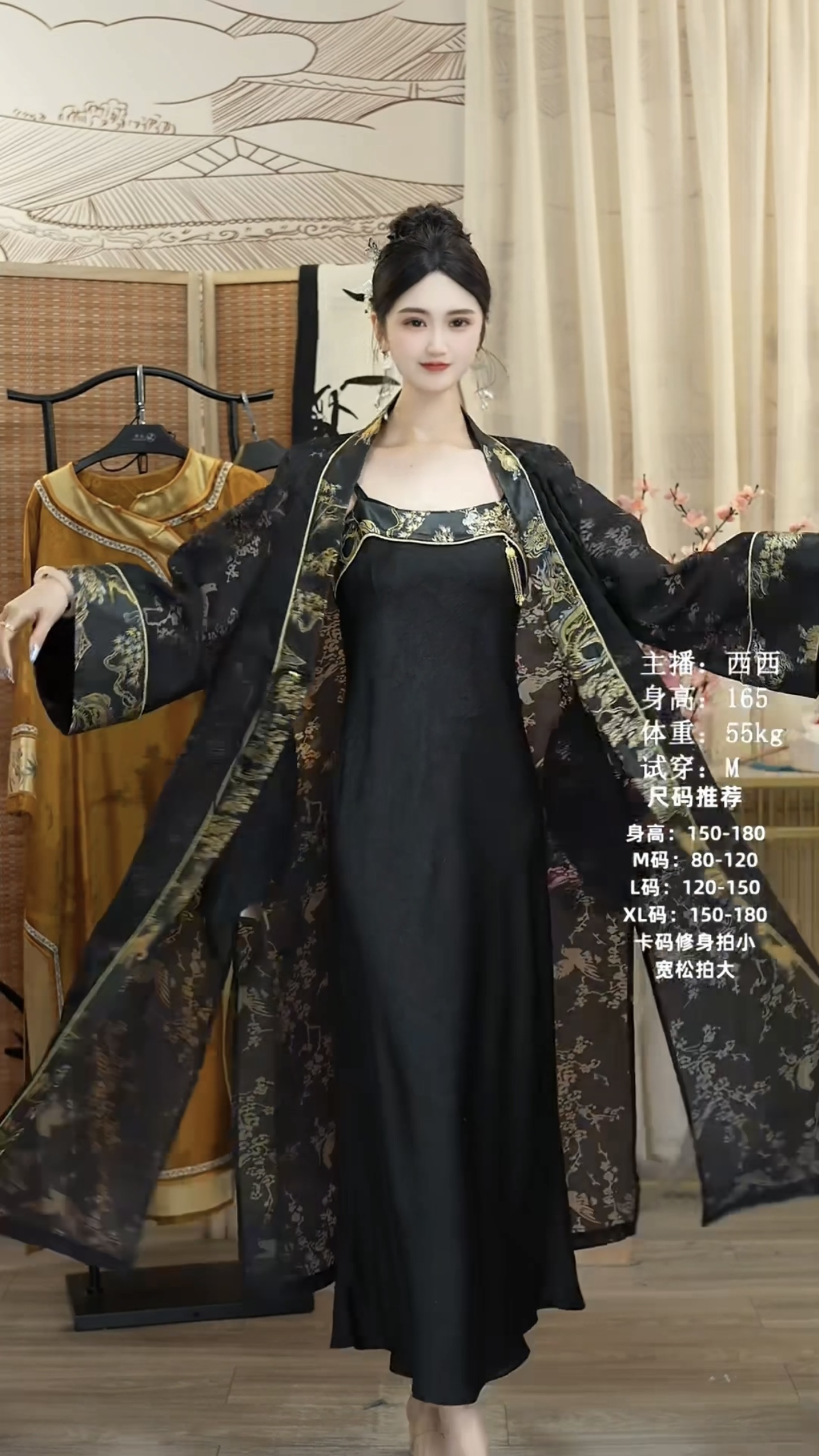 代佳莉2025春季新款日常中国风复古上衣和吊带裙（6580+6590）