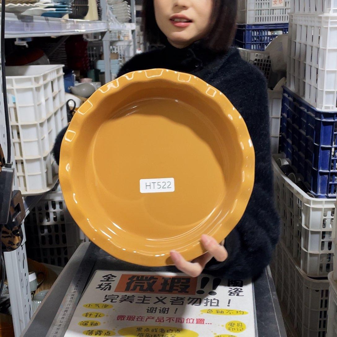 杯522。             1个