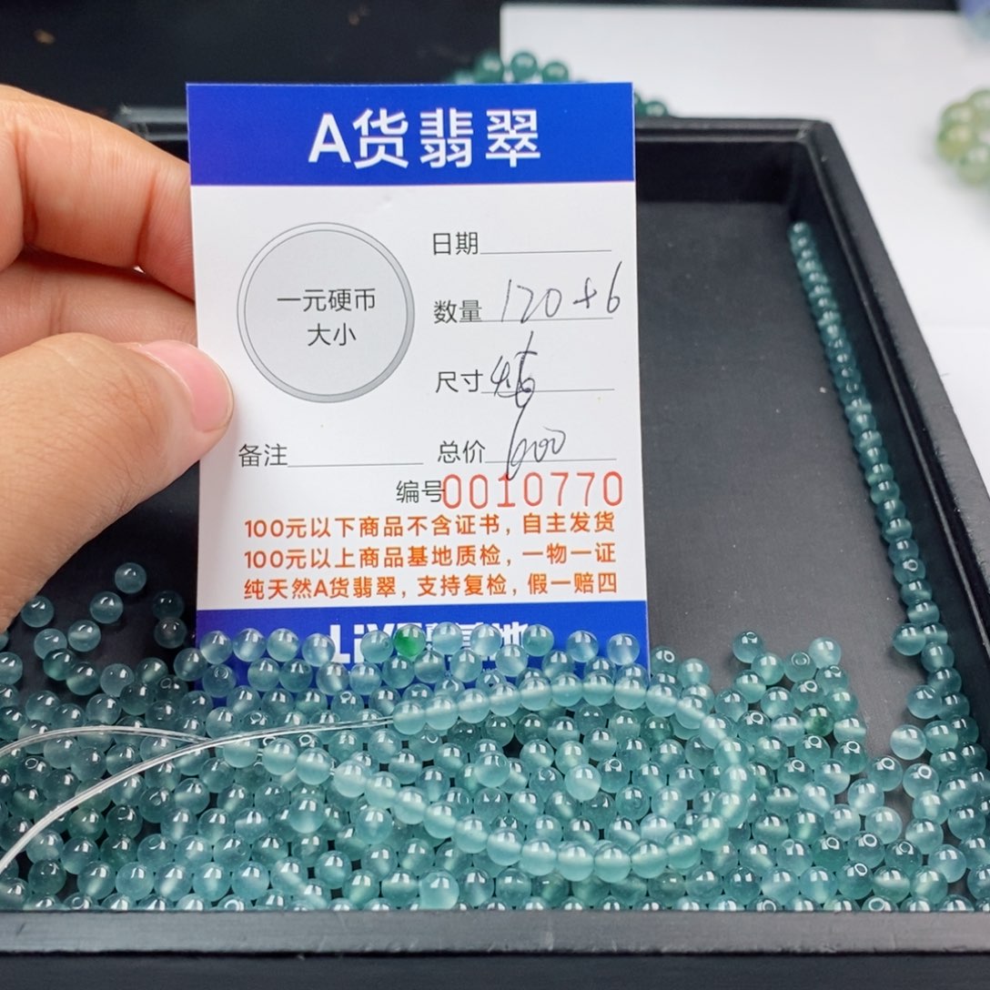 翡翠手链未镶嵌三****店多样性发自选