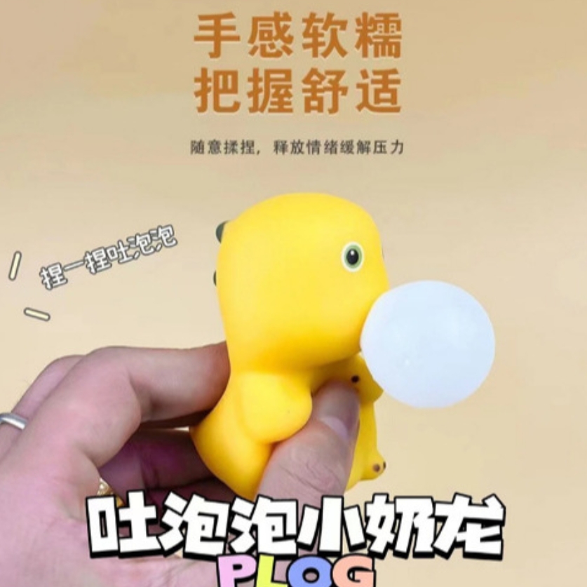仿真解压发泄玩具z1神器捏捏乐创意搞怪玩具