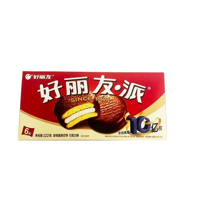 爆浆微笑鸡蛋仔蛋糕松软小糕点早餐零食