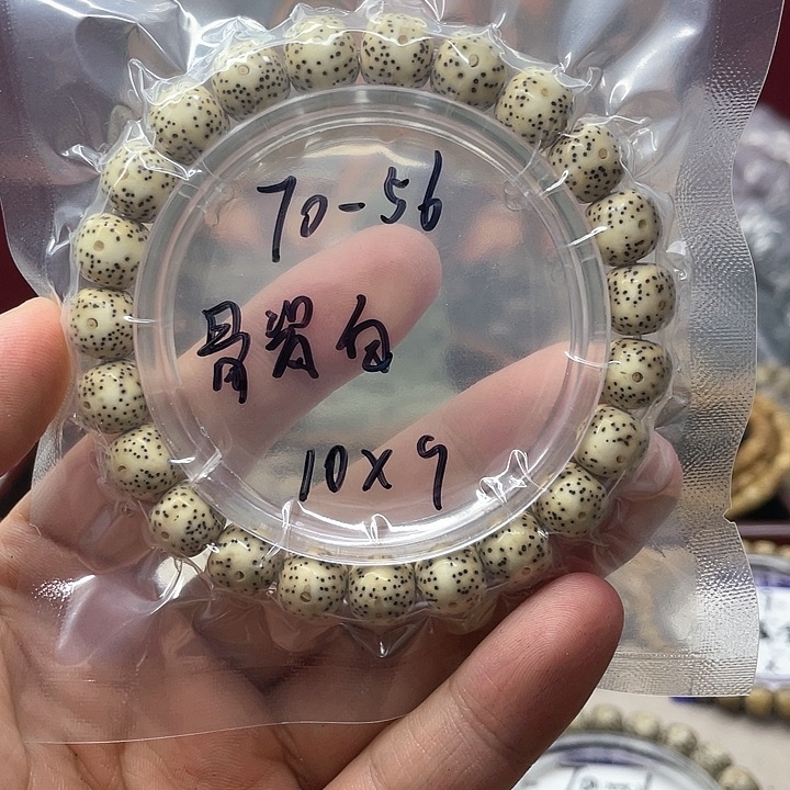 星月菩提吊坠星月T0-56
