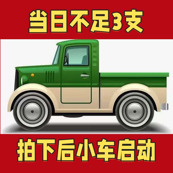 萌粒中性笔（不足3支拍这个）