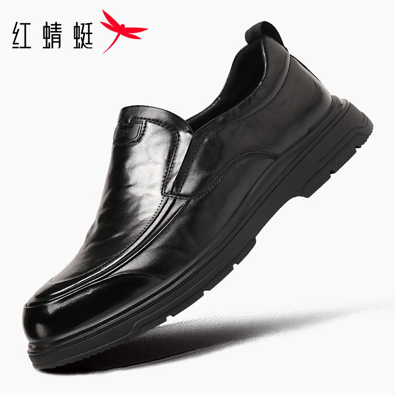 红蜻蜓男鞋乐福鞋手抓纹商务正装休闲一脚蹬皮鞋头层牛皮防滑透气