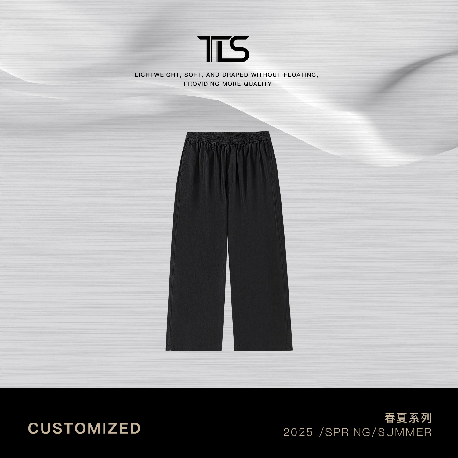 TT【小黑裤】100匹马棉裸感ROW风八分直筒休闲裤2297