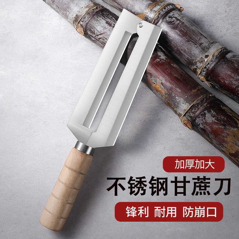 削皮刀家用商用多功能凤梨甘蔗刀专用土豆去皮瓜刨