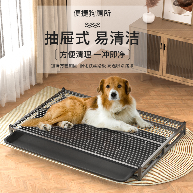 【可抽拉】狗狗厕所大型犬专用防踩屎方便清洗室内家用宠物用品