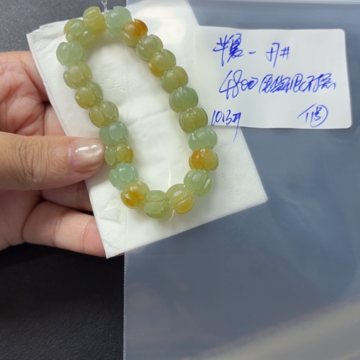 花***夏定制翡翠未镶嵌毛货待编款式不退不换