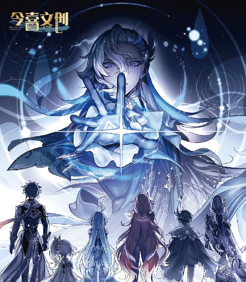 今喜文创 元神珍藏收藏产品（主播代拆）