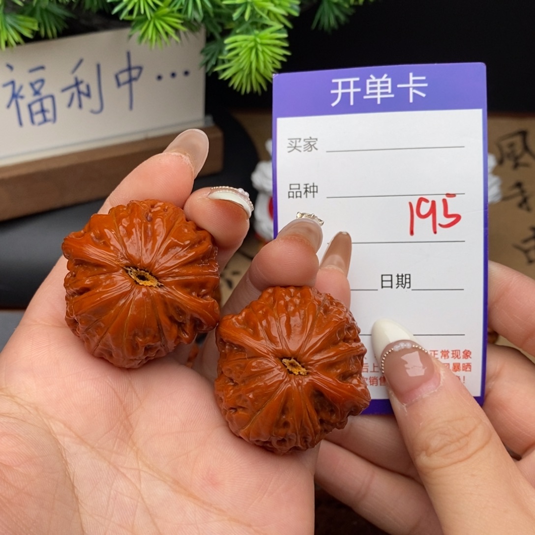 钱***比文玩核桃吊坠195号38铁锤