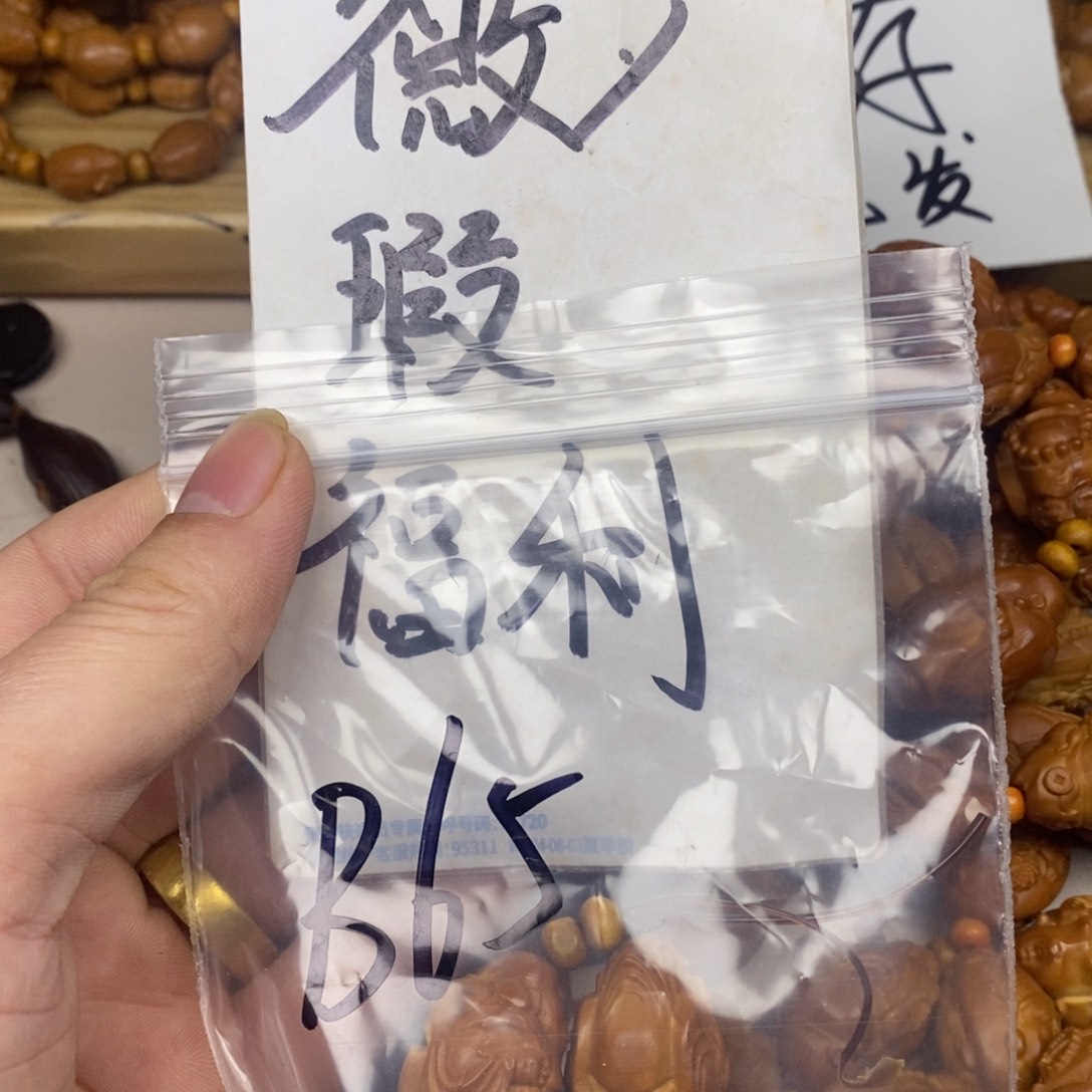 橄榄核手串/手链橄榄核橄榄核雕刻强