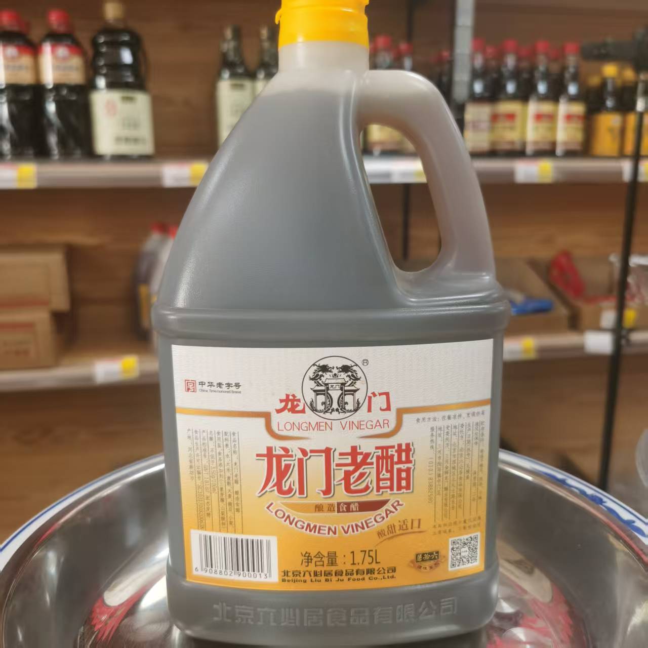 六必居龙门老醋1.75L，25年2月份生产