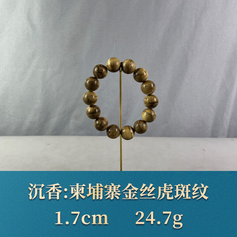 61619    柬埔寨金丝虎斑纹 沉香