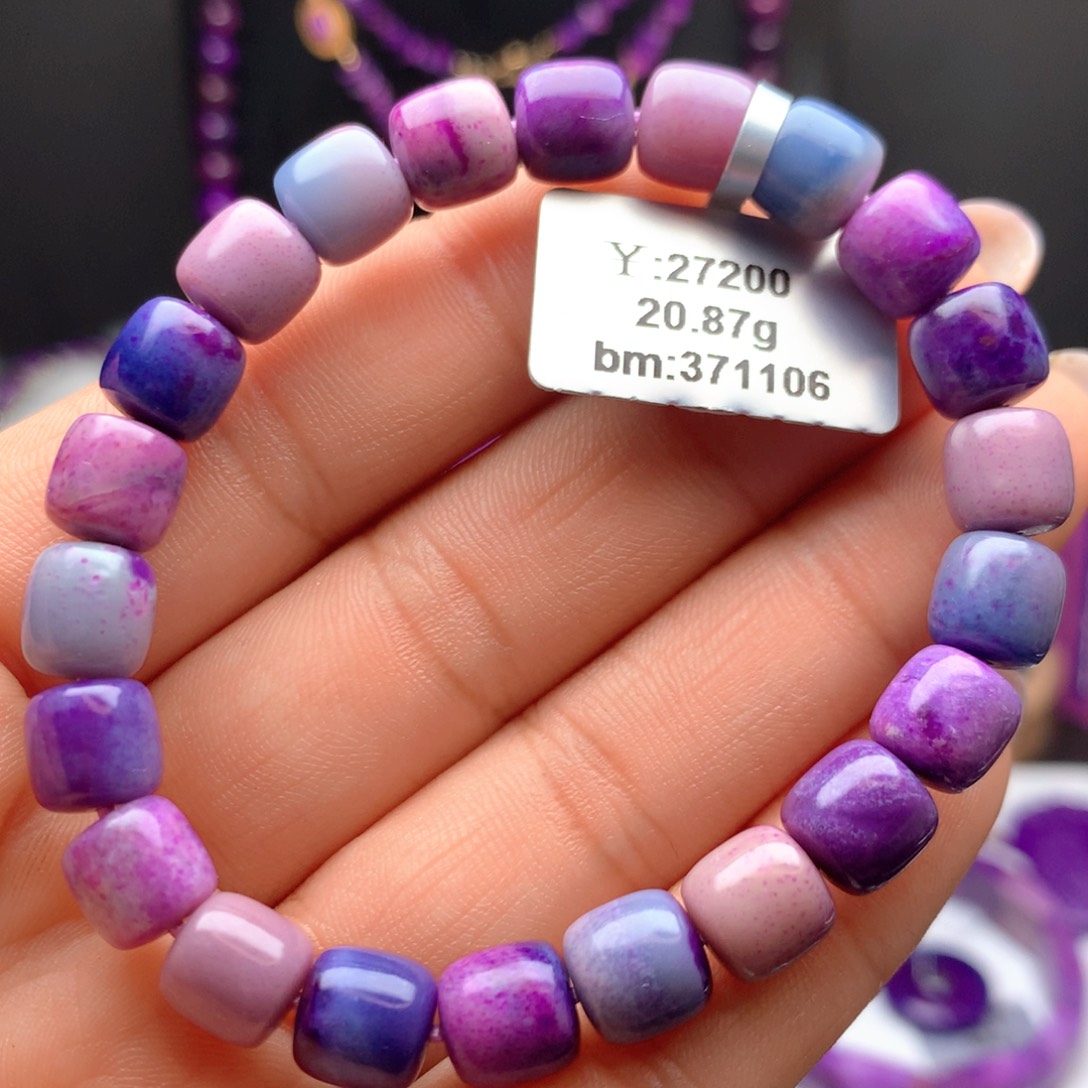 苏纪石（舒俱来）未镶嵌手串