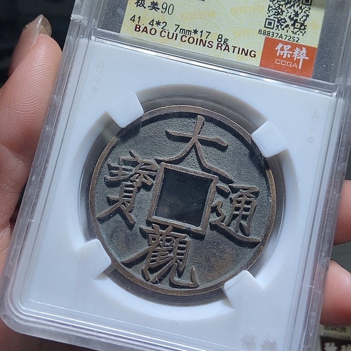 草***马铜现代工艺品花钱