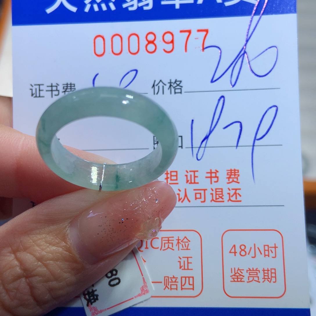 翡翠戒指未镶嵌翡翠