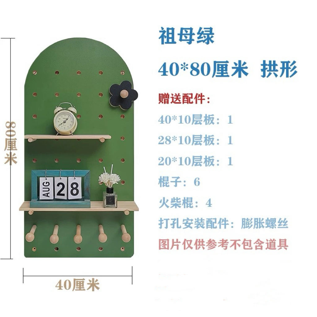 实木烤漆洞洞板置物架创意简约客厅玄关北欧