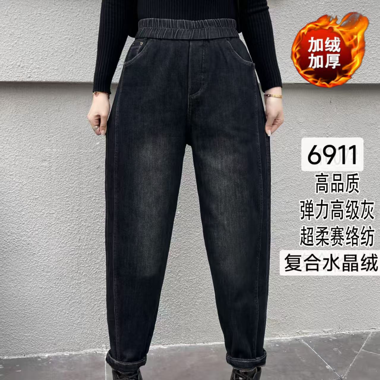 宽松显瘦高腰时尚百搭哈伦松紧腰牛仔裤女士大码老爹裤休闲透气