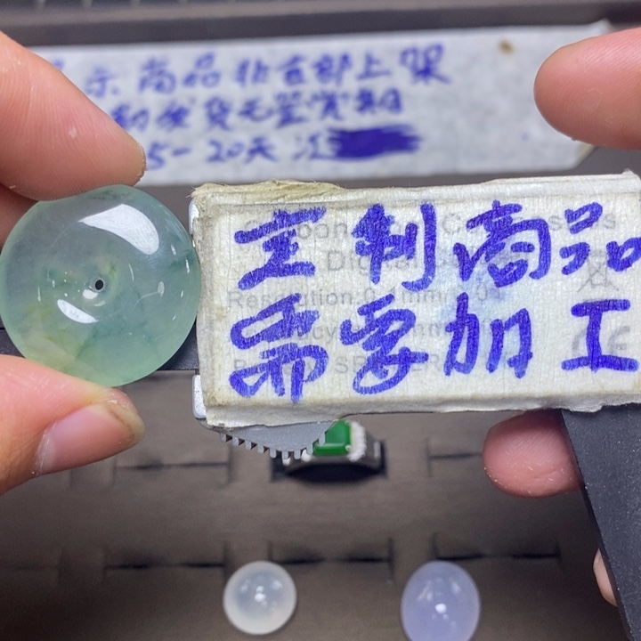 定制翡翠未镶嵌糯冰飘花平安扣