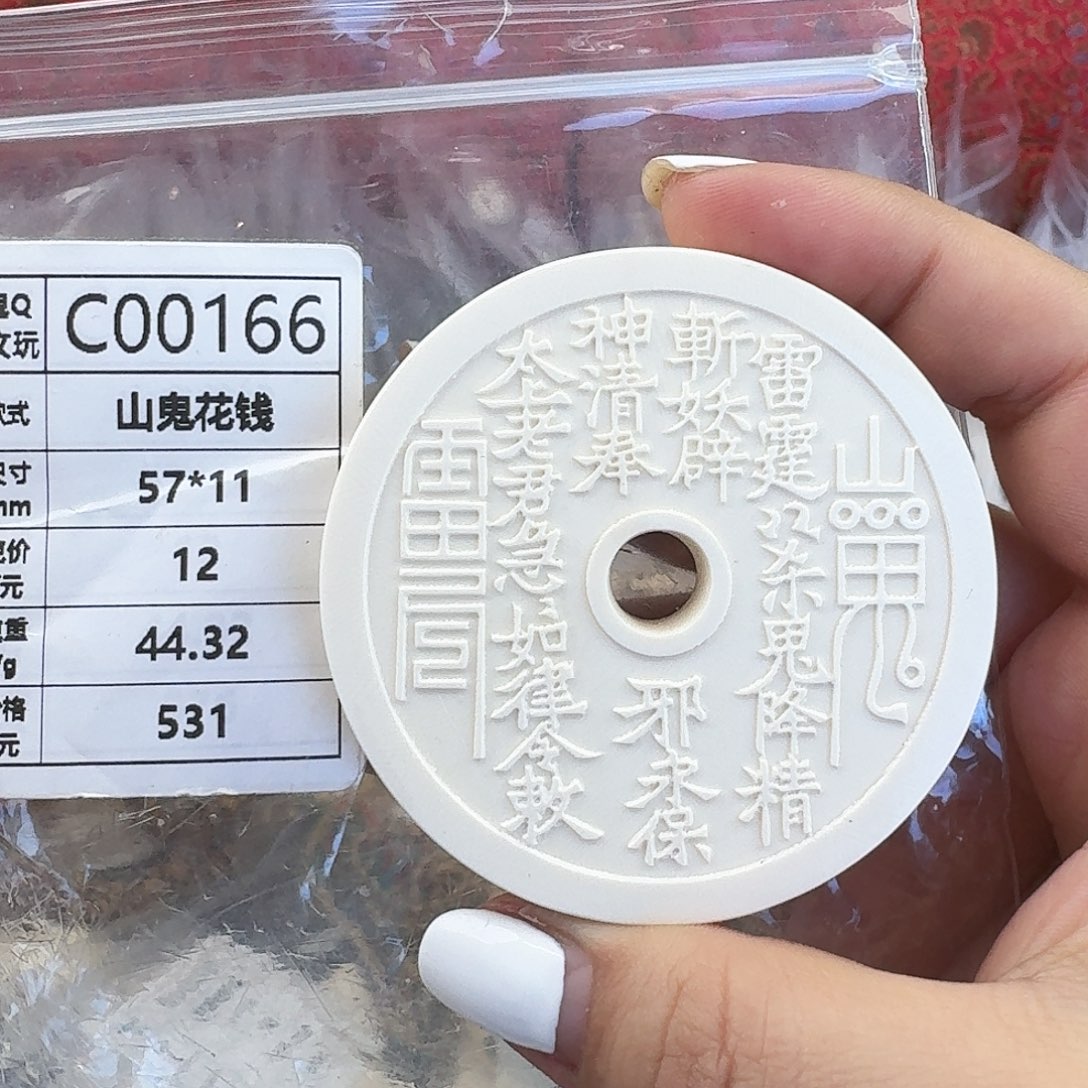 猛犸象牙手串/手链/手镯