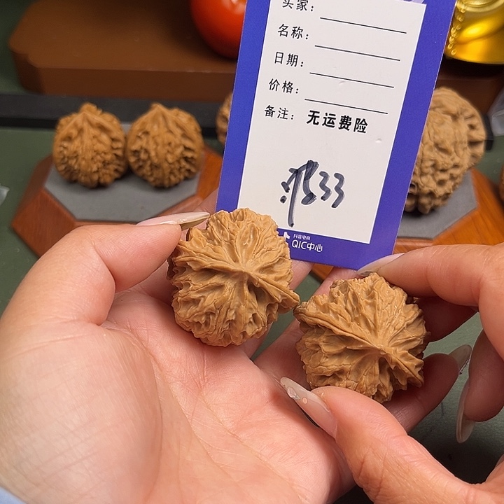 瑞***尚吊坠文玩核桃文玩33