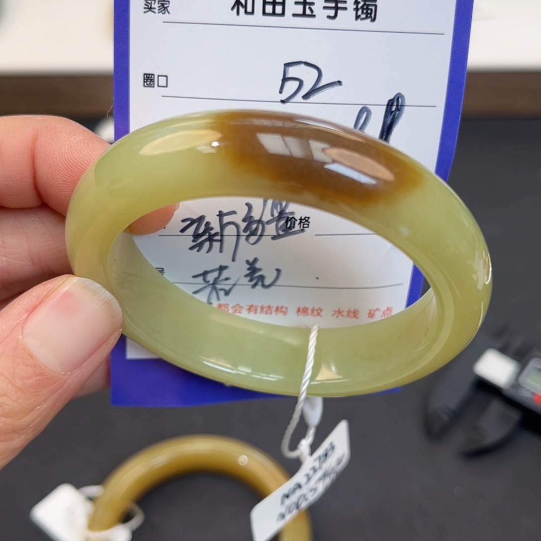 风***丽和田玉未镶嵌手镯