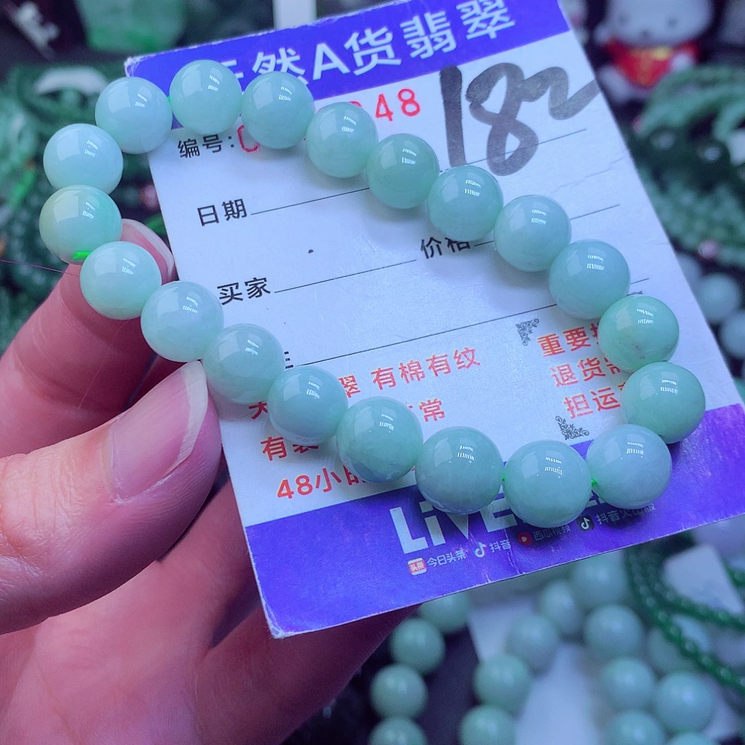 翡翠毛衣链未镶嵌
