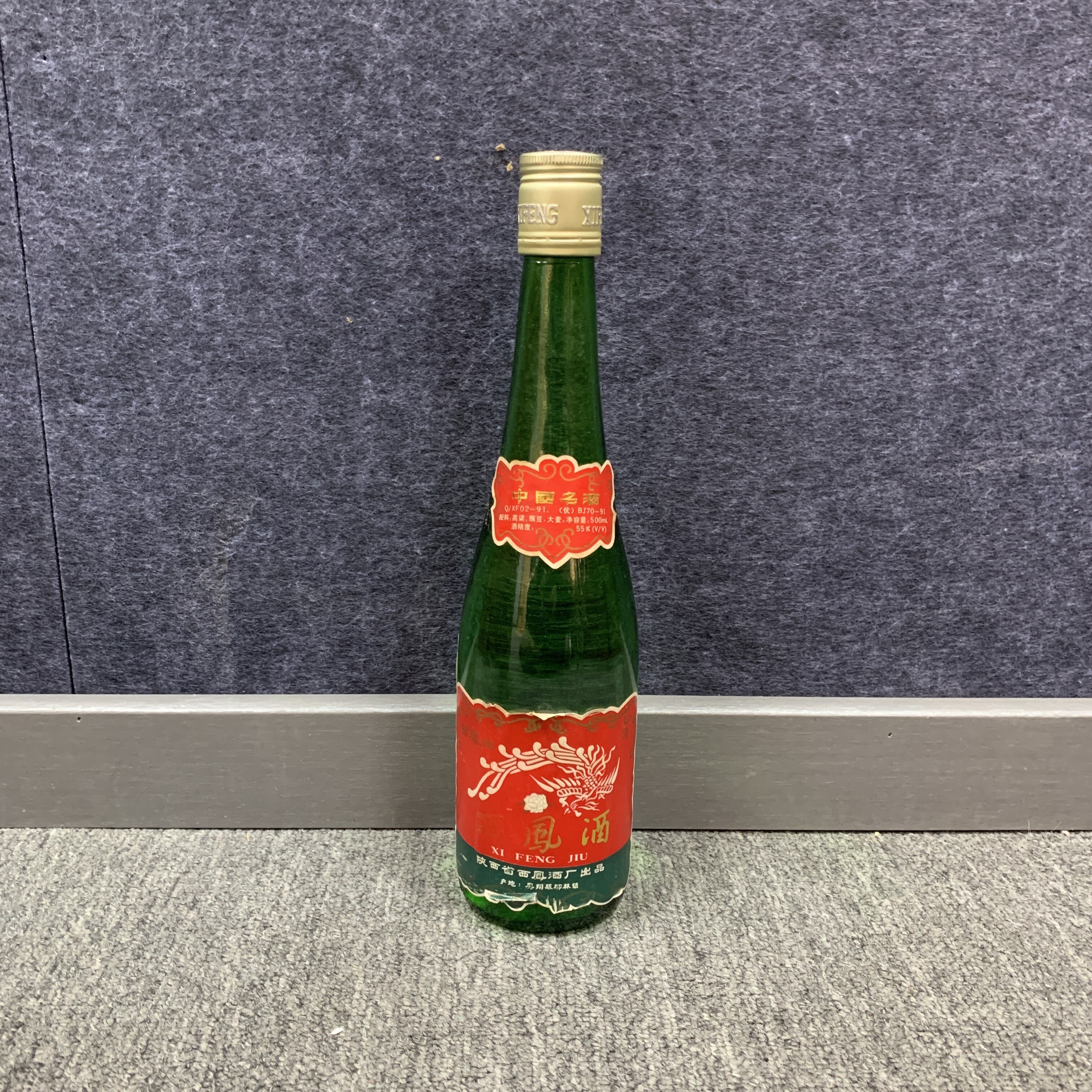94年西凤55度500ml-M25B5003339-01