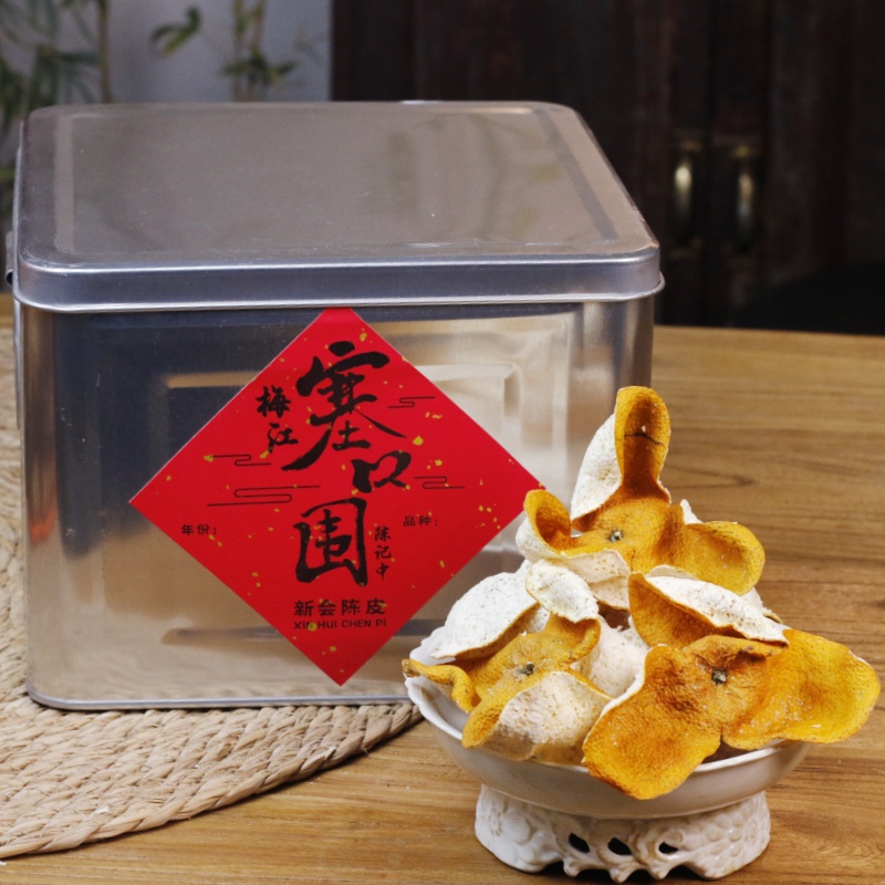 2024梅江塞口围圈枝12年老树青皮二红大红皮干皮新会陈皮