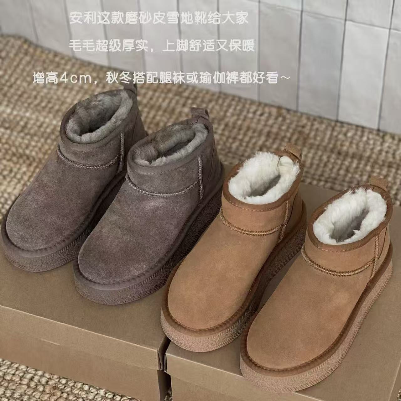 伟丽6店4472款【圆头真皮羊毛雪地靴】保暖防滑圆头雪地靴中筒加厚