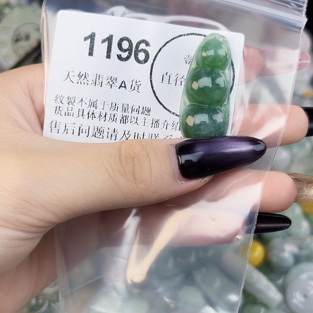 ***吊坠(不含链)未镶嵌翡翠
