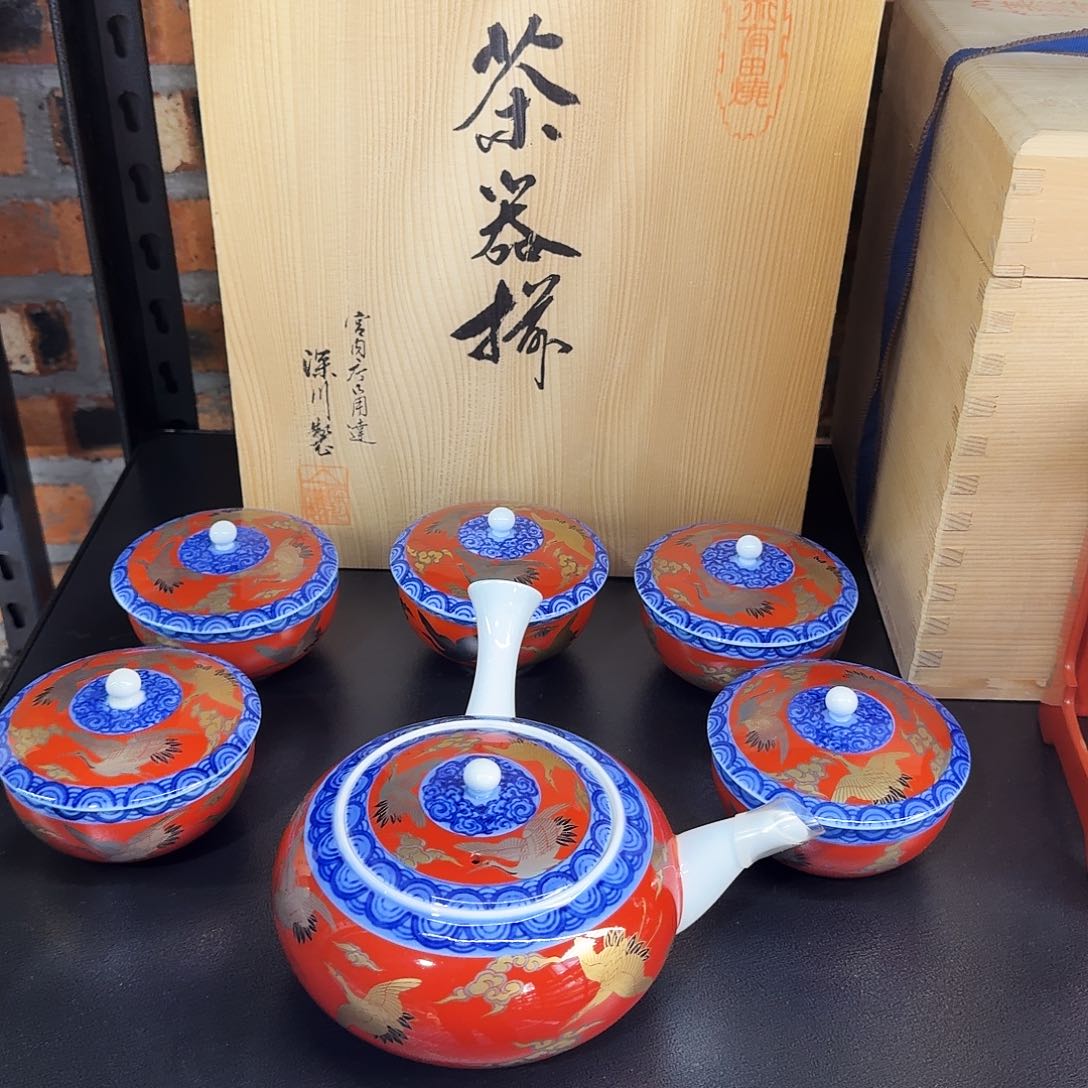 茶宠一**墨恭喜发财大吉大利