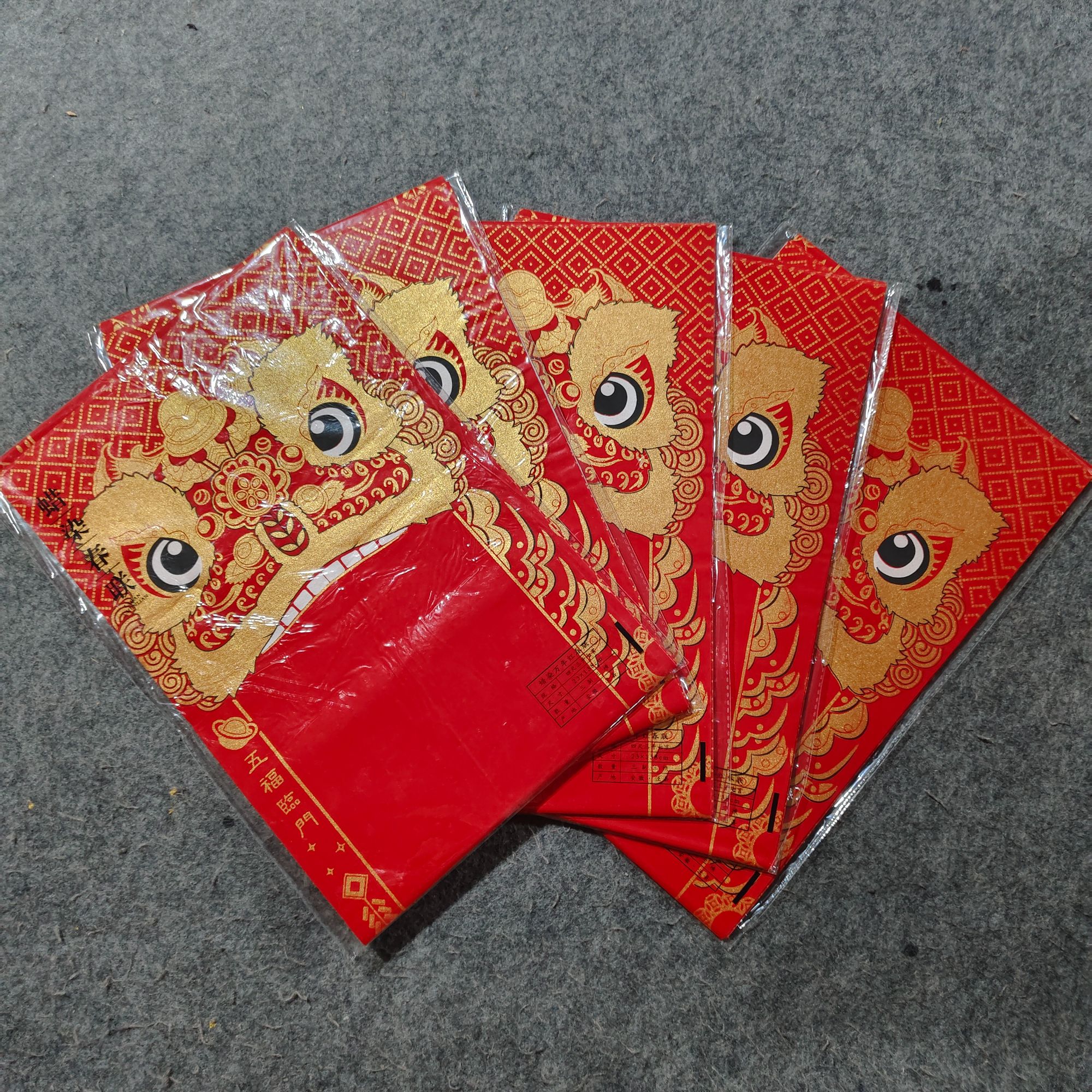 23*138cm通篇对联狮子【10包共30付带横批】四尺三开万年红蜡染对联