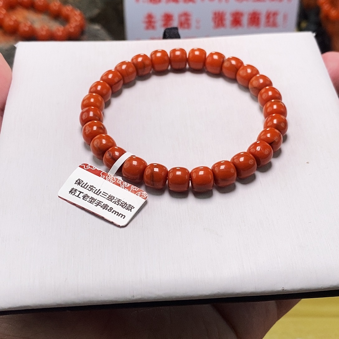 南红玛瑙未镶嵌手链