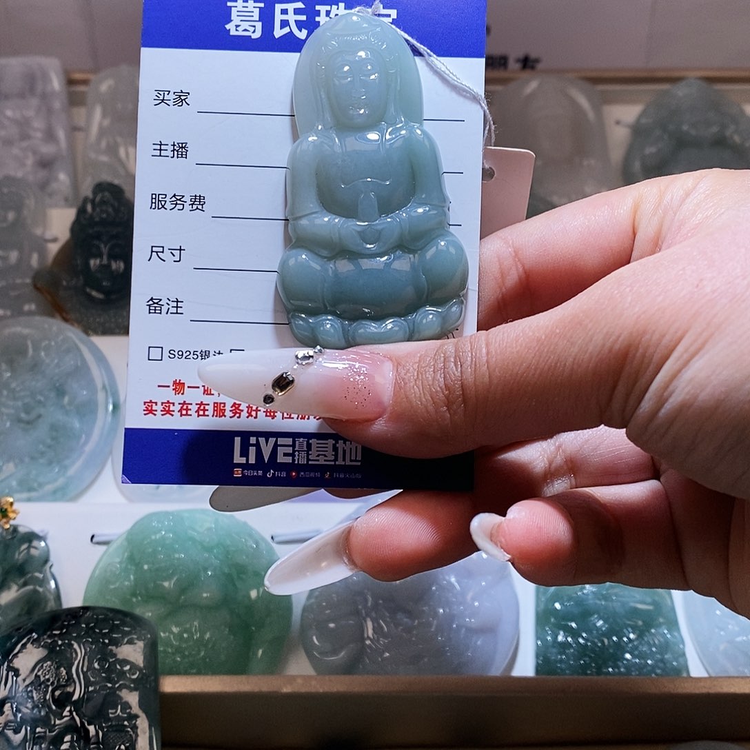 翡翠颈饰未镶嵌翡翠32