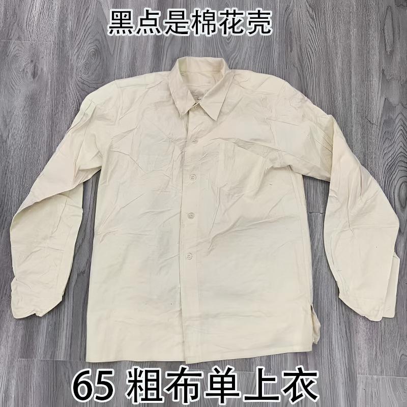 65粗布单上衣男士户外夏季衬衣白色衬衫男款长袖纯棉休闲透气