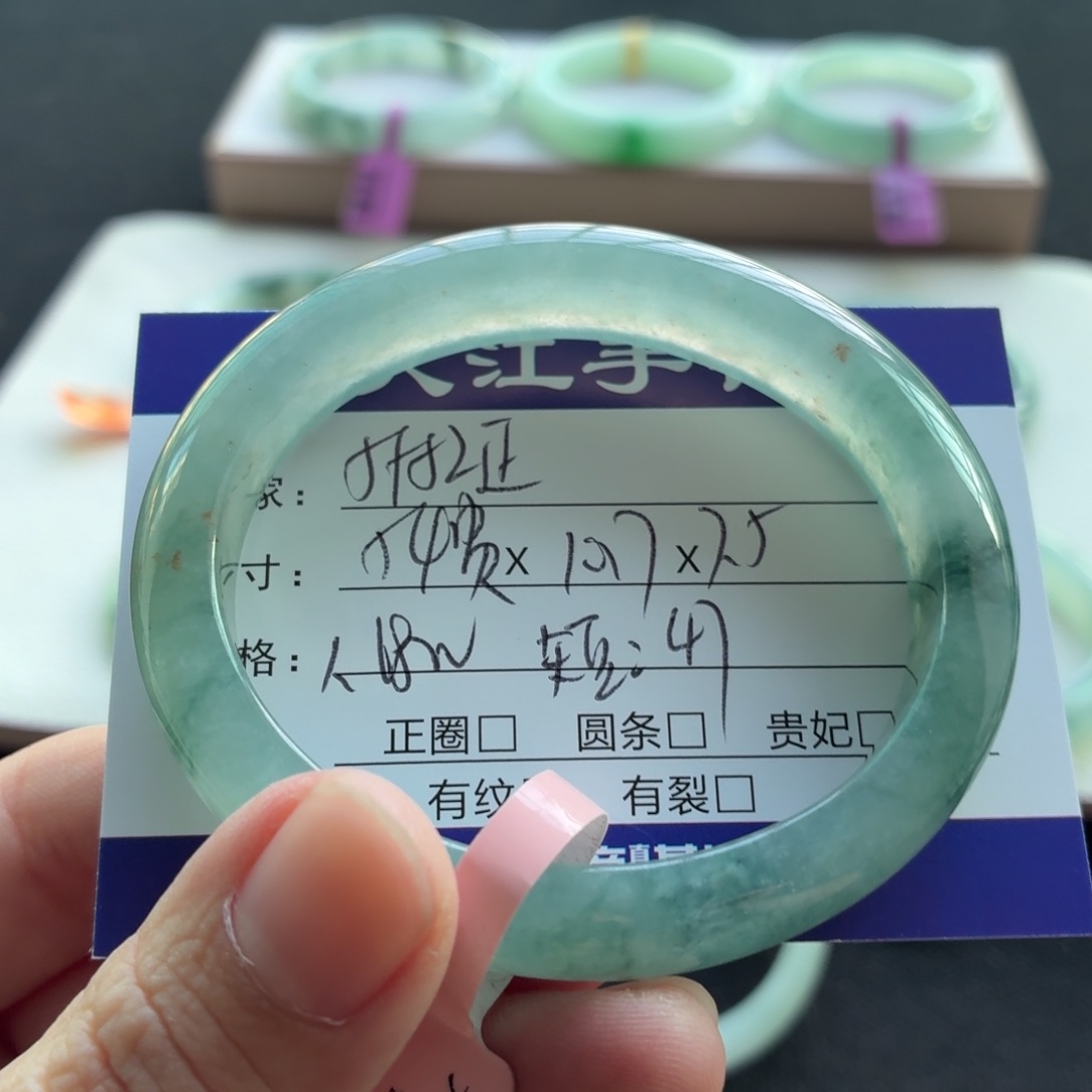 未镶嵌手镯翡翠翡翠