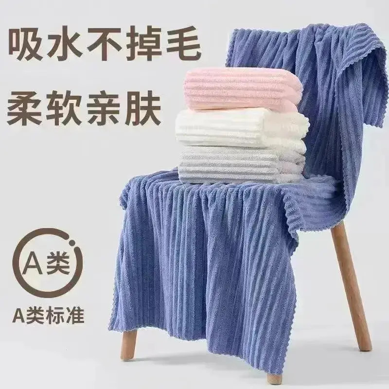 【1条】【主播补贴】微粒绒可吸水干发颜色混发 青年车载配件中巾