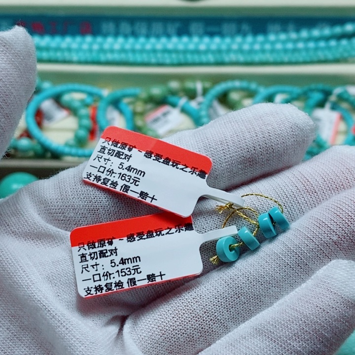 ‍***酱未镶嵌绿松石珠宝奇石