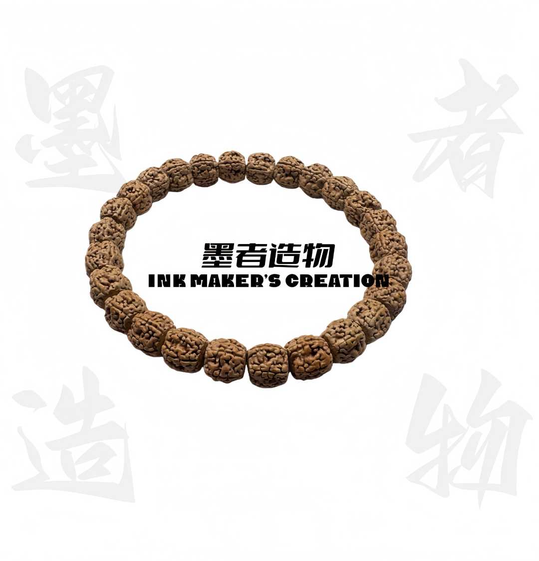 【金刚】麦穗盘龙纹直切单圈文玩手串