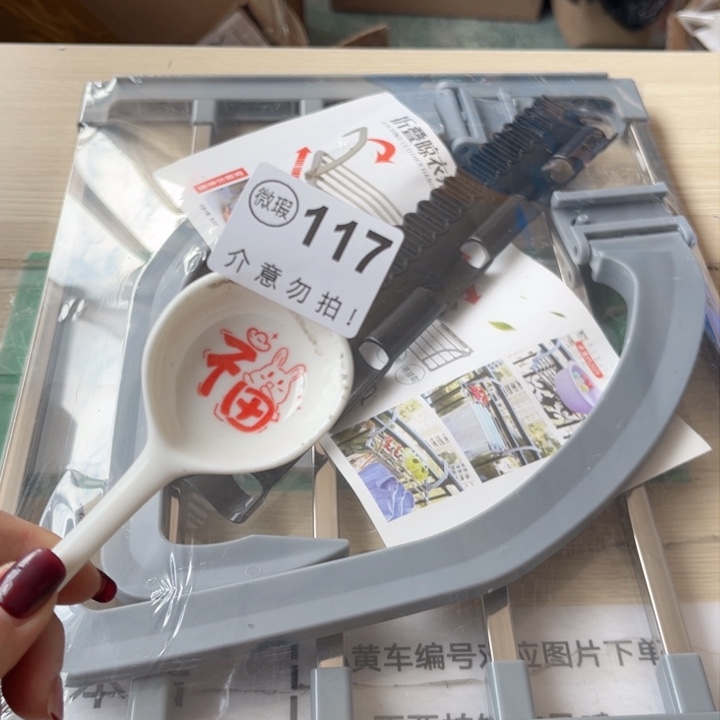 陶瓷摆件………………………