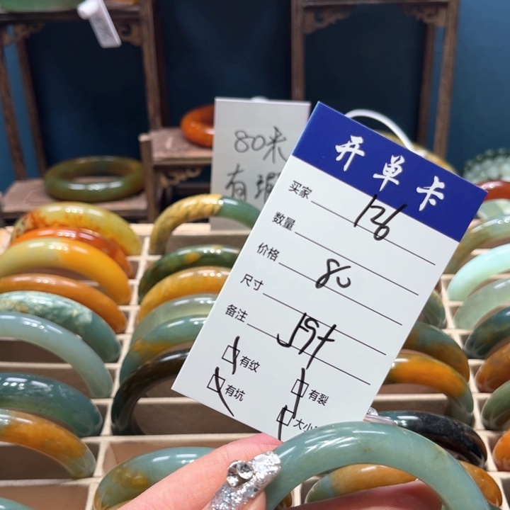 蛇纹石玉手镯未镶嵌安**?