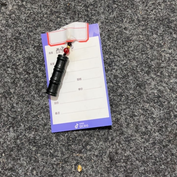 颈饰未镶嵌和田玉（青玉）奇***6