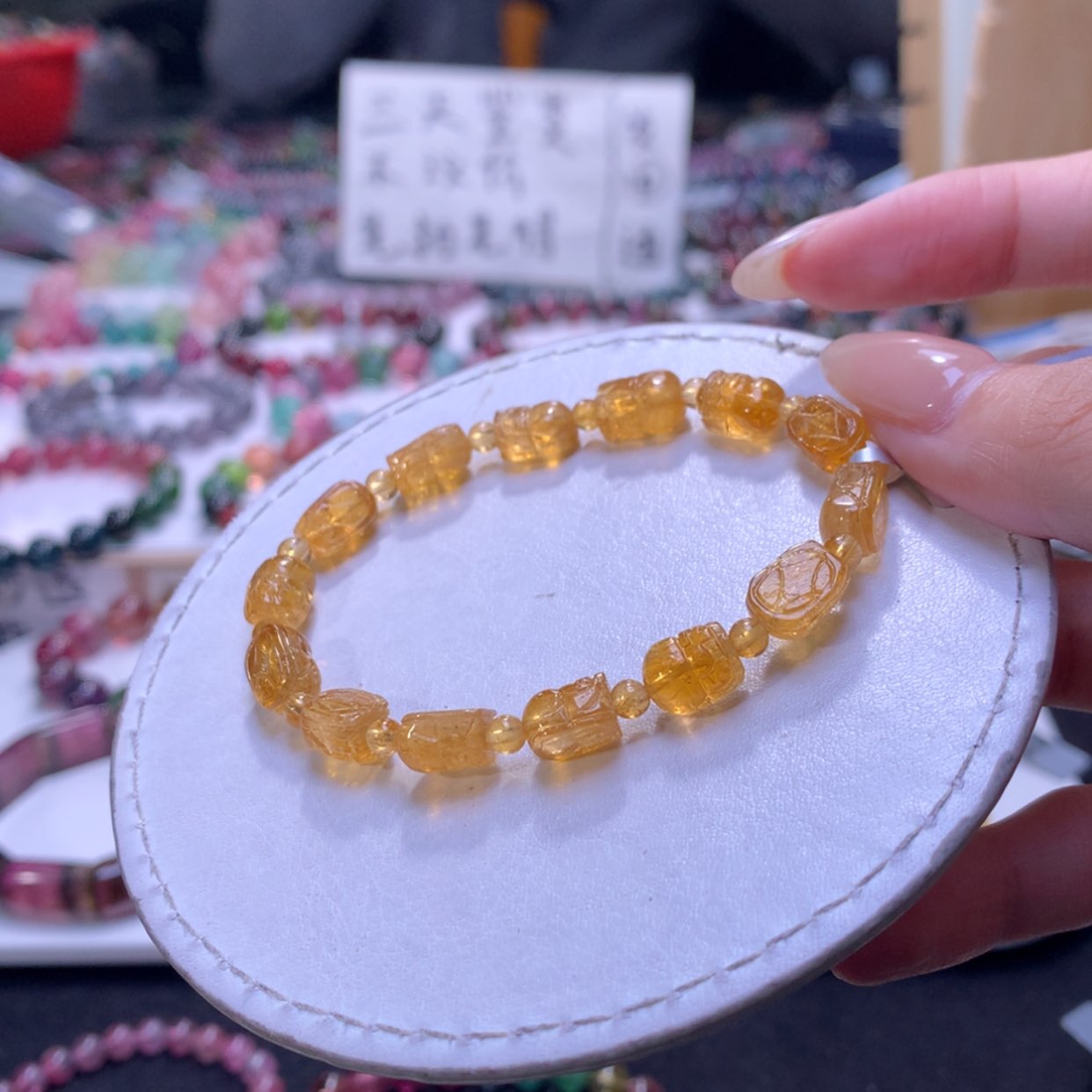 【闪购商品】未镶嵌手链碧玺