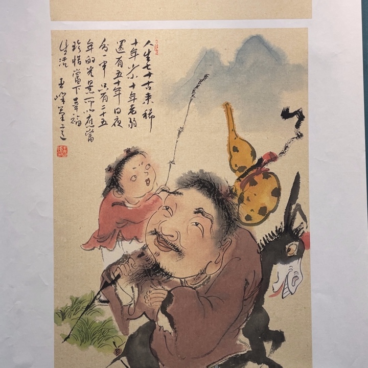 国画原创原创设计作品